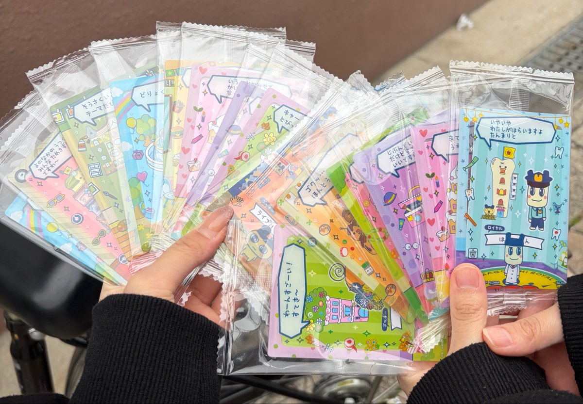 ねるさん❤︎𝐏𝐑𝐈𝐌𝐎 tweet media