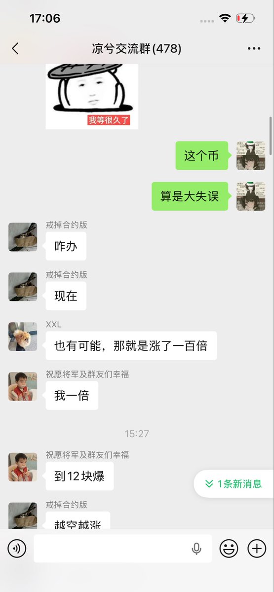 凉兮将军（与邪恶对抗，善良的支黑） tweet media