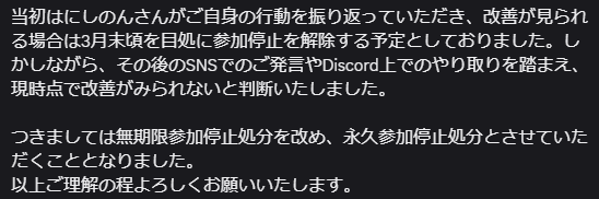 にしのん🦖🍚 4/27 Vデビュー4周年🌟 Vapenginアンバサダー‼︎ tweet media