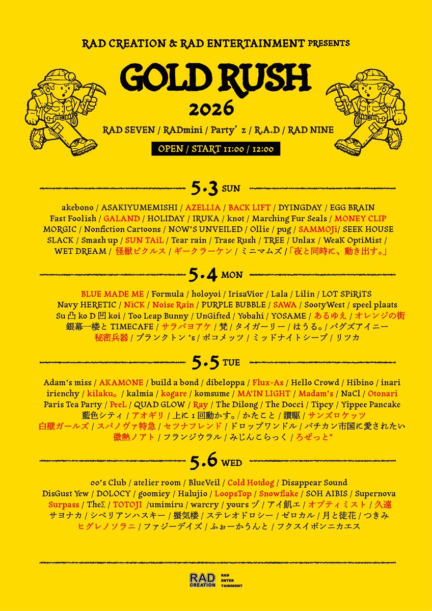 Fast Foolish tweet media