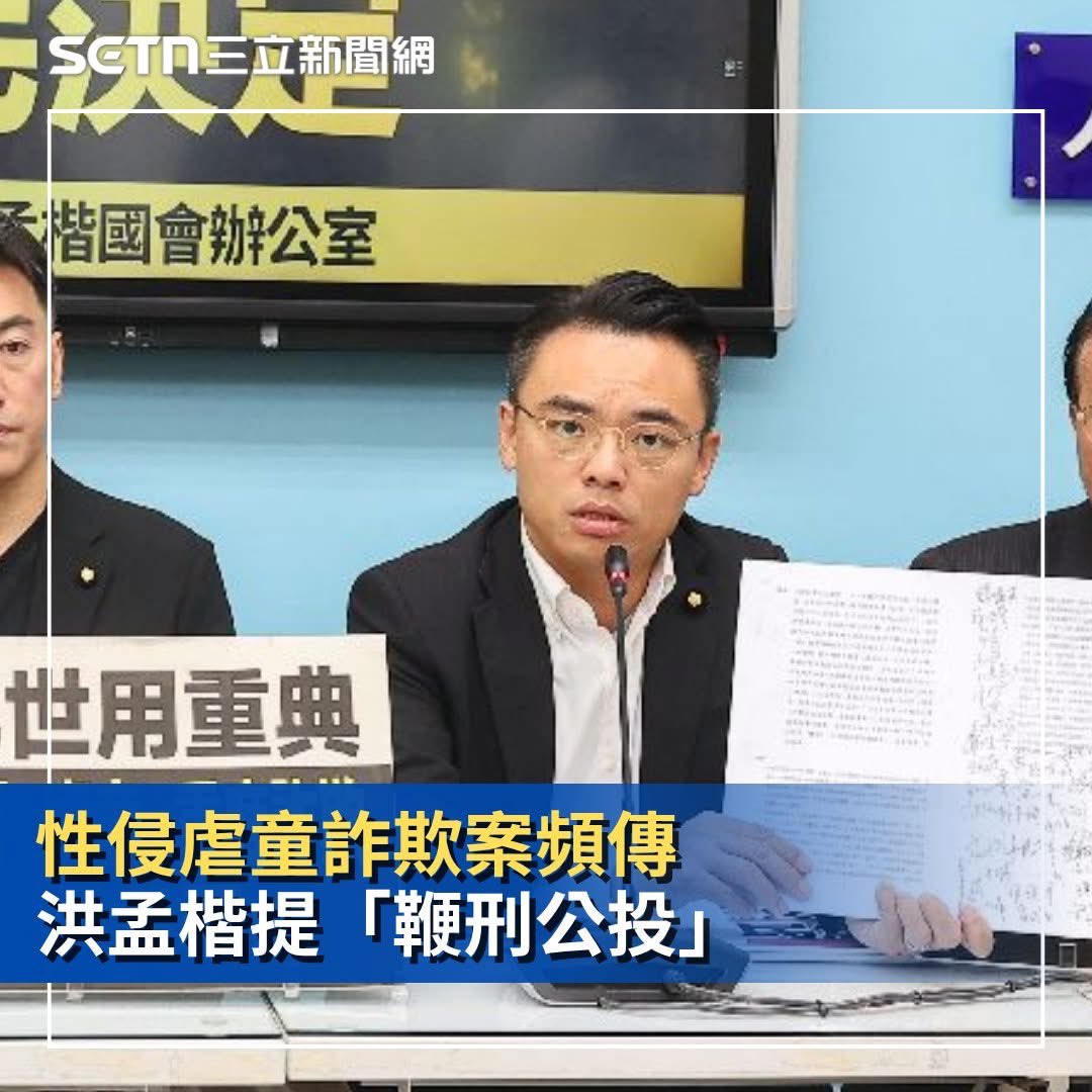 風暴士兵 🪐🪬Taiwan only tweet media