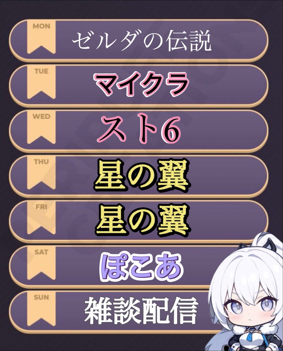 ある日のアルヒ⭐️ tweet media