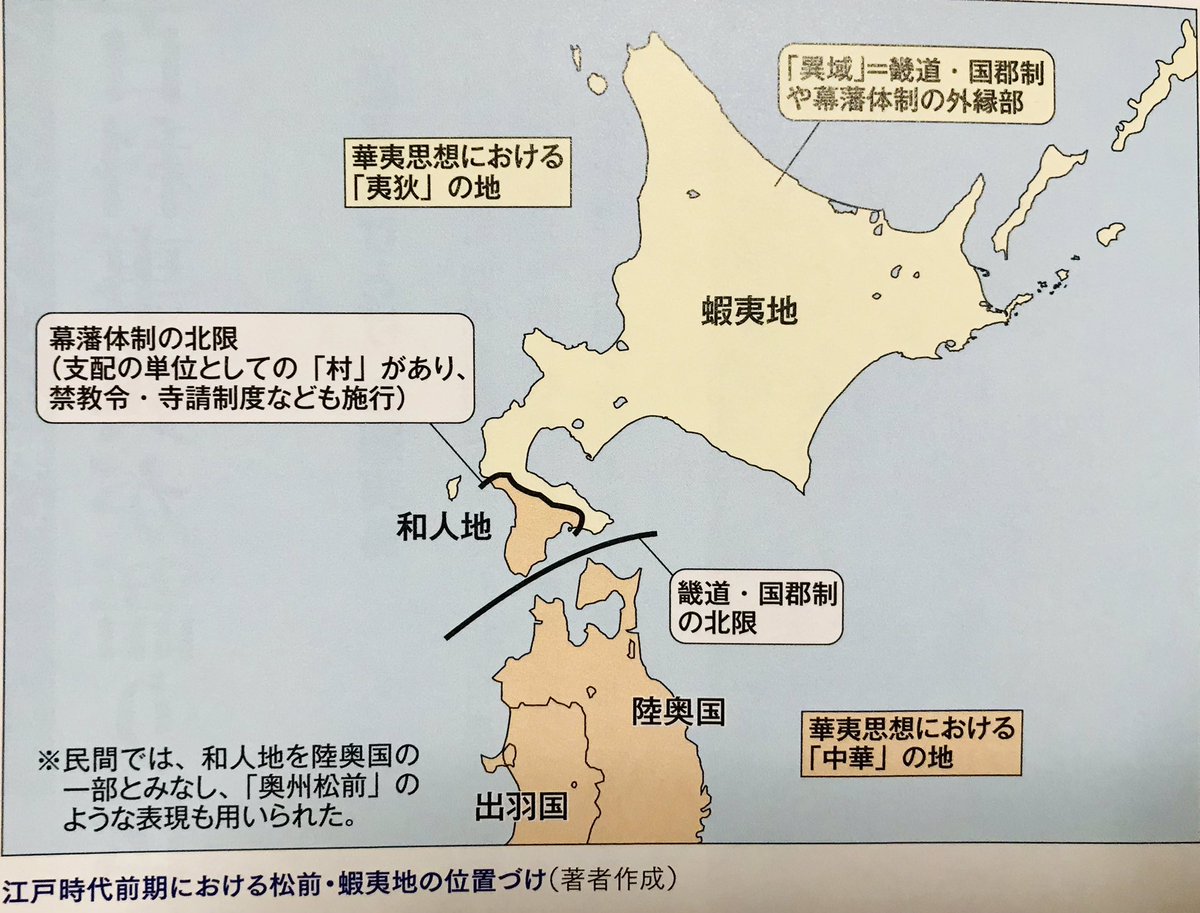 Yusuke Hamaguchi 🦊 tweet media