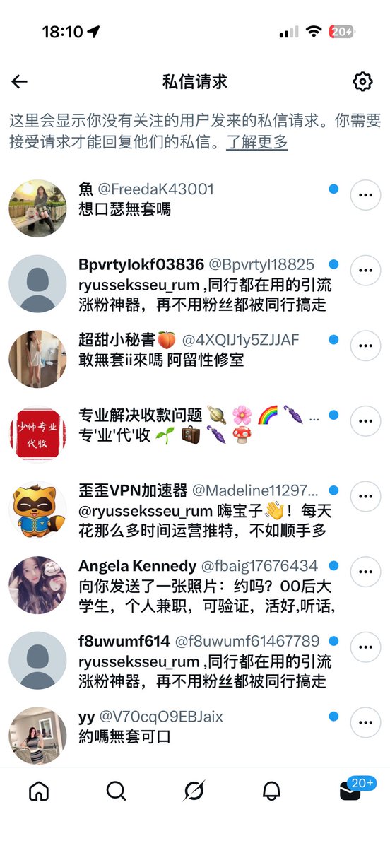 阿留性修室 tweet media