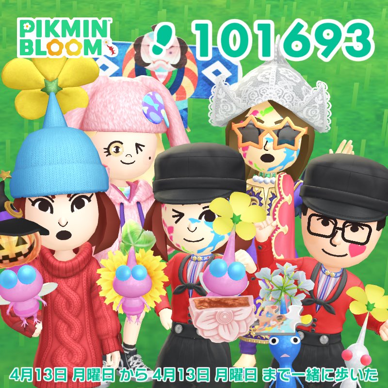 おいたん tweet media