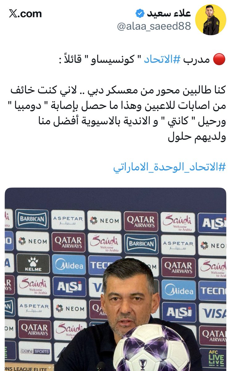 عمر الكاملي tweet media