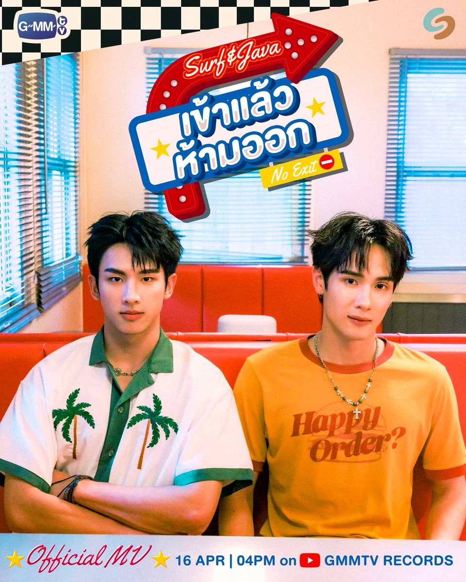 Atchii5's tweet image. 16 MVปล่อย 25 ออนสเตจ ตื่นเต้นๆๆๆ

#NoExitSurfJava
#SurfJava