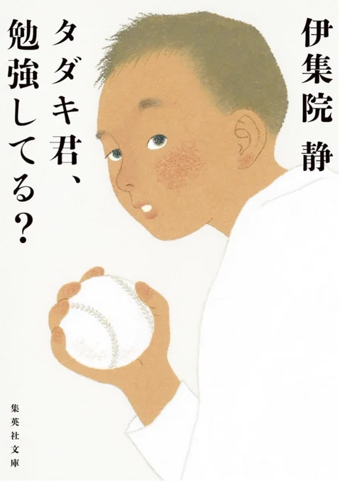 ギャラリーDAZZLE「装画の仕事」展に参加いたします。
4/14(火)〜4/25(土)12:00〜19:00、最終日17:00、月曜日休廊
わたしは4/24日の夕方、25日の昼から在廊します。
万障お繰り合わせの上、ご近所お誘い合わせの上、ぜひぜひお運びください(^^) 