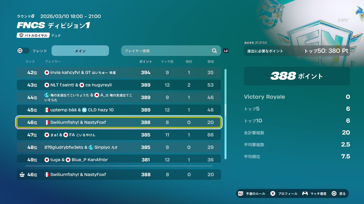 R1!y あも tweet media