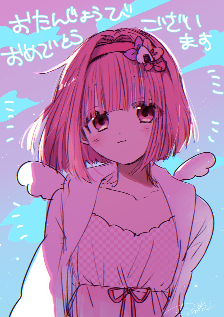 アッチあい tweet media