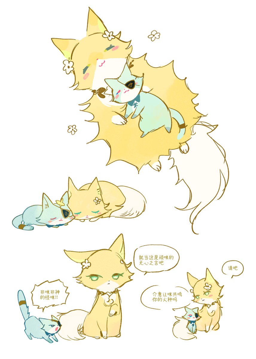 🔸Jotto🔸 tweet media