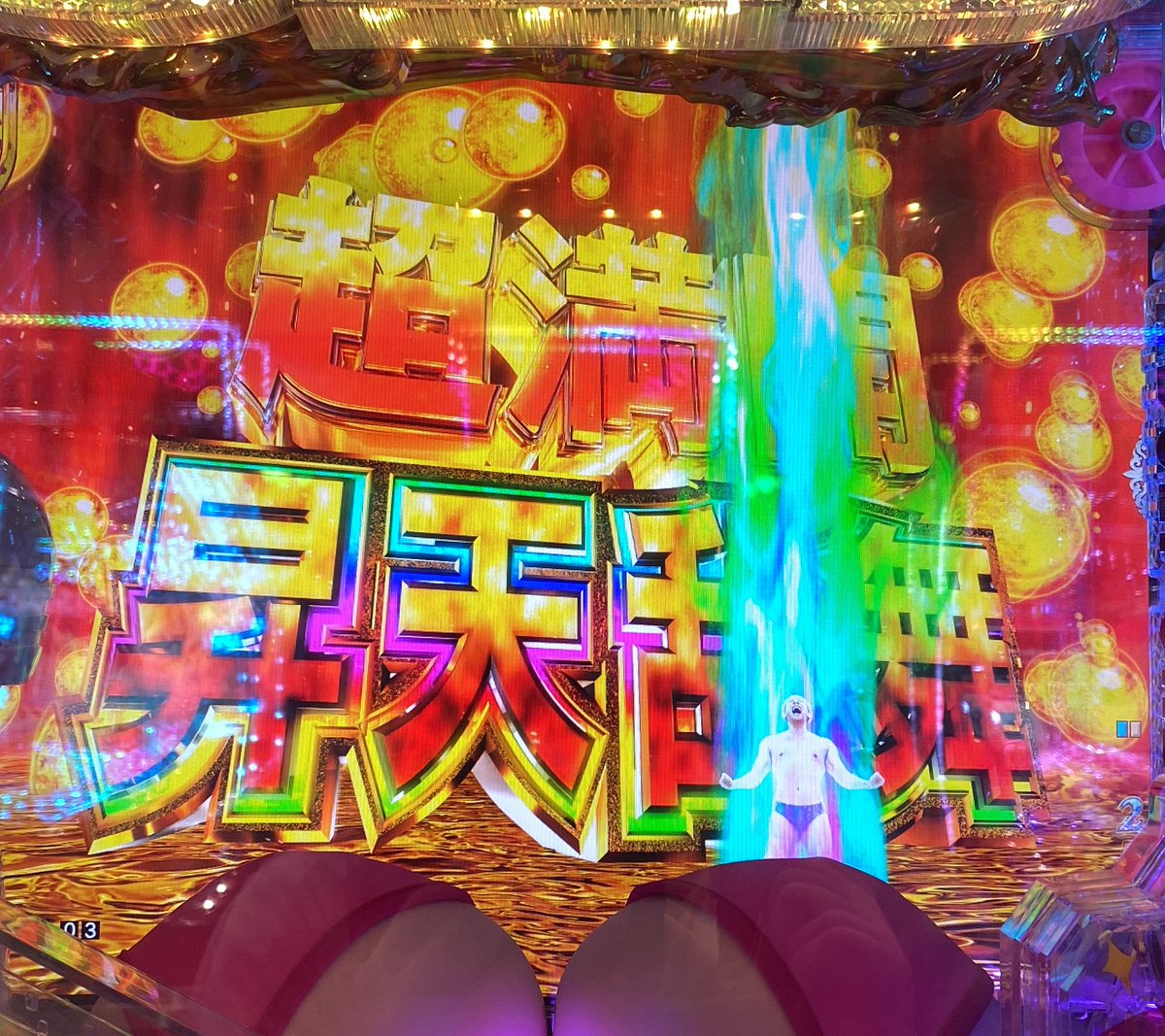 よぉー【】🪬 tweet media