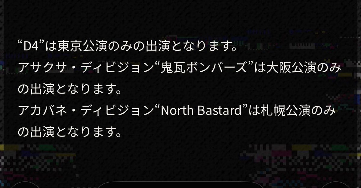 むつ❣️5/6 東7 T52b tweet media