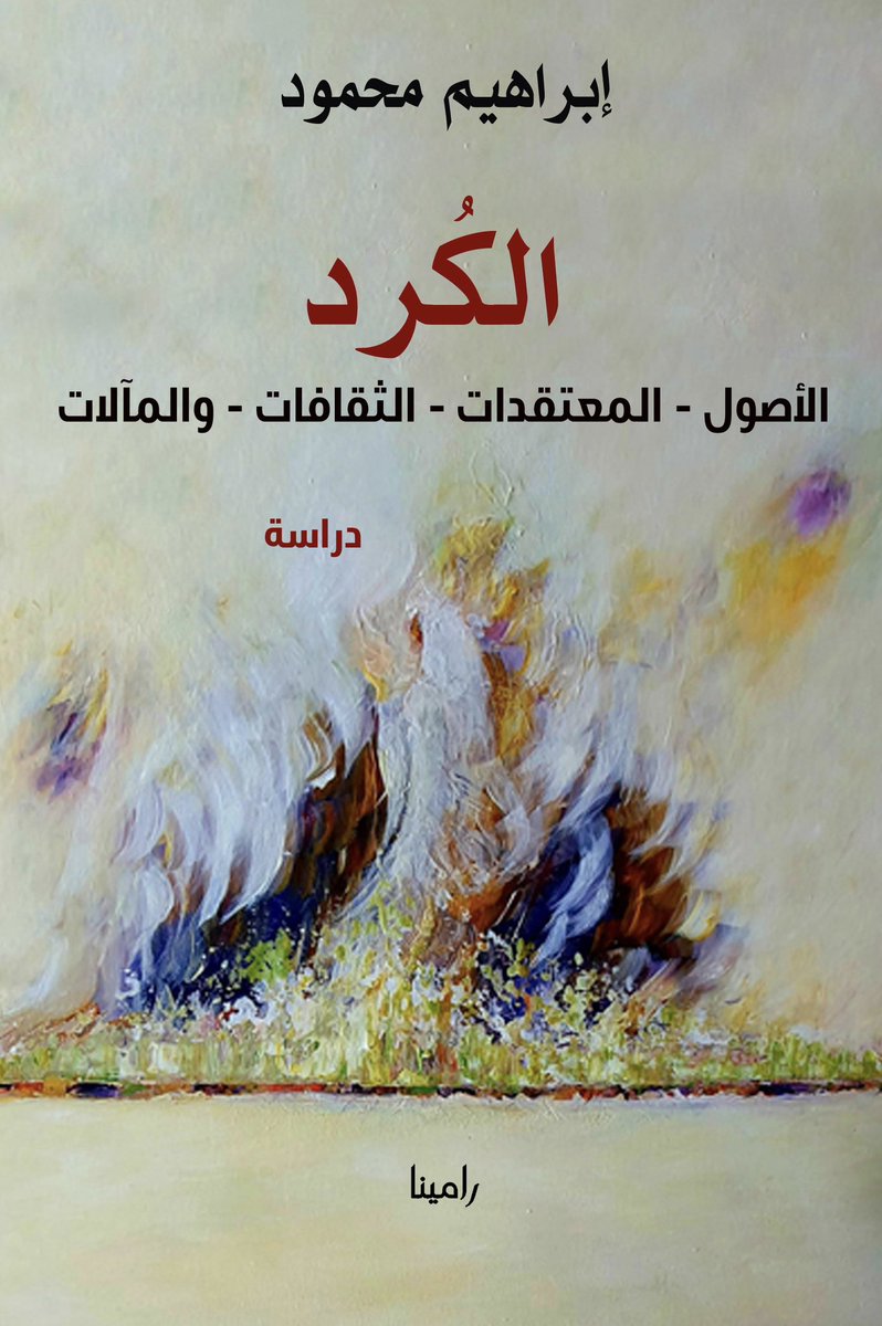 Ramina Books tweet media