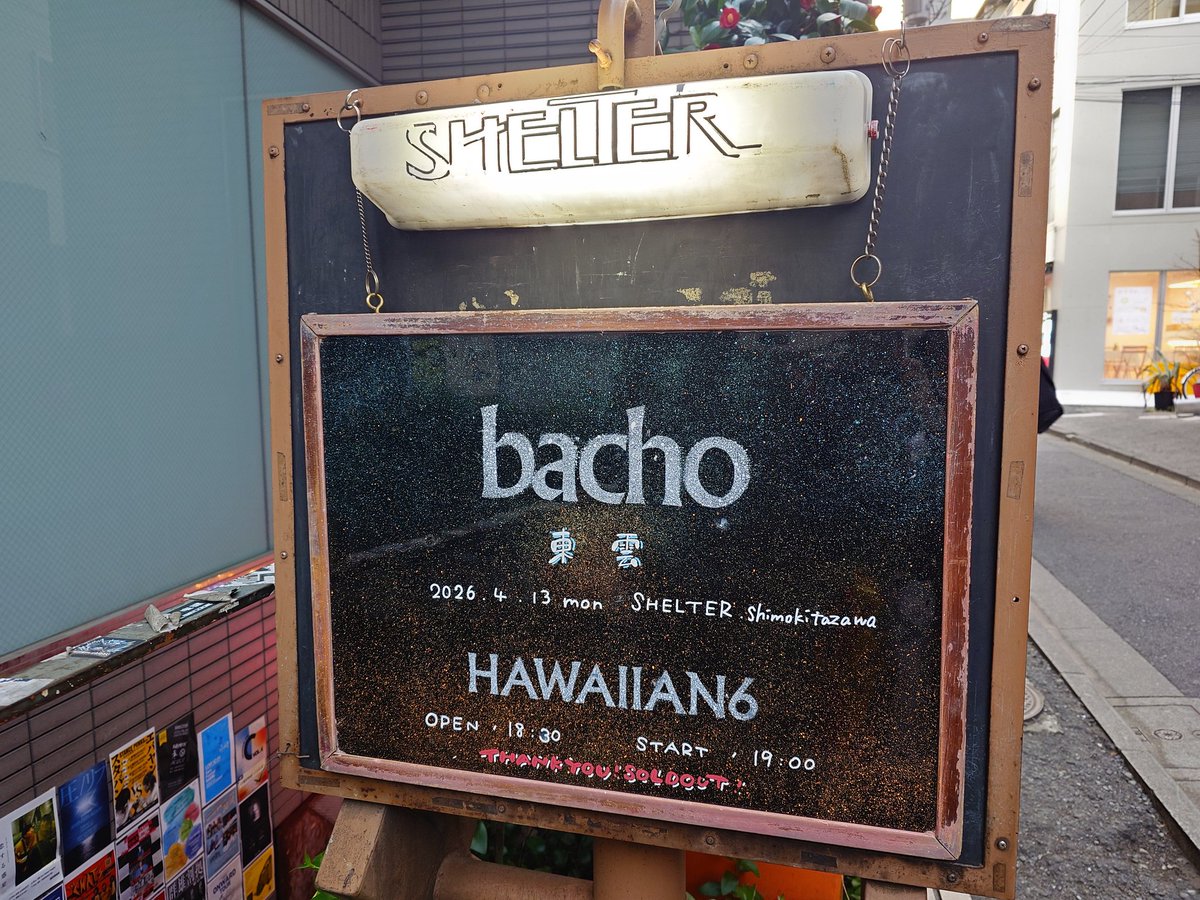 ex.町内会長 tweet media