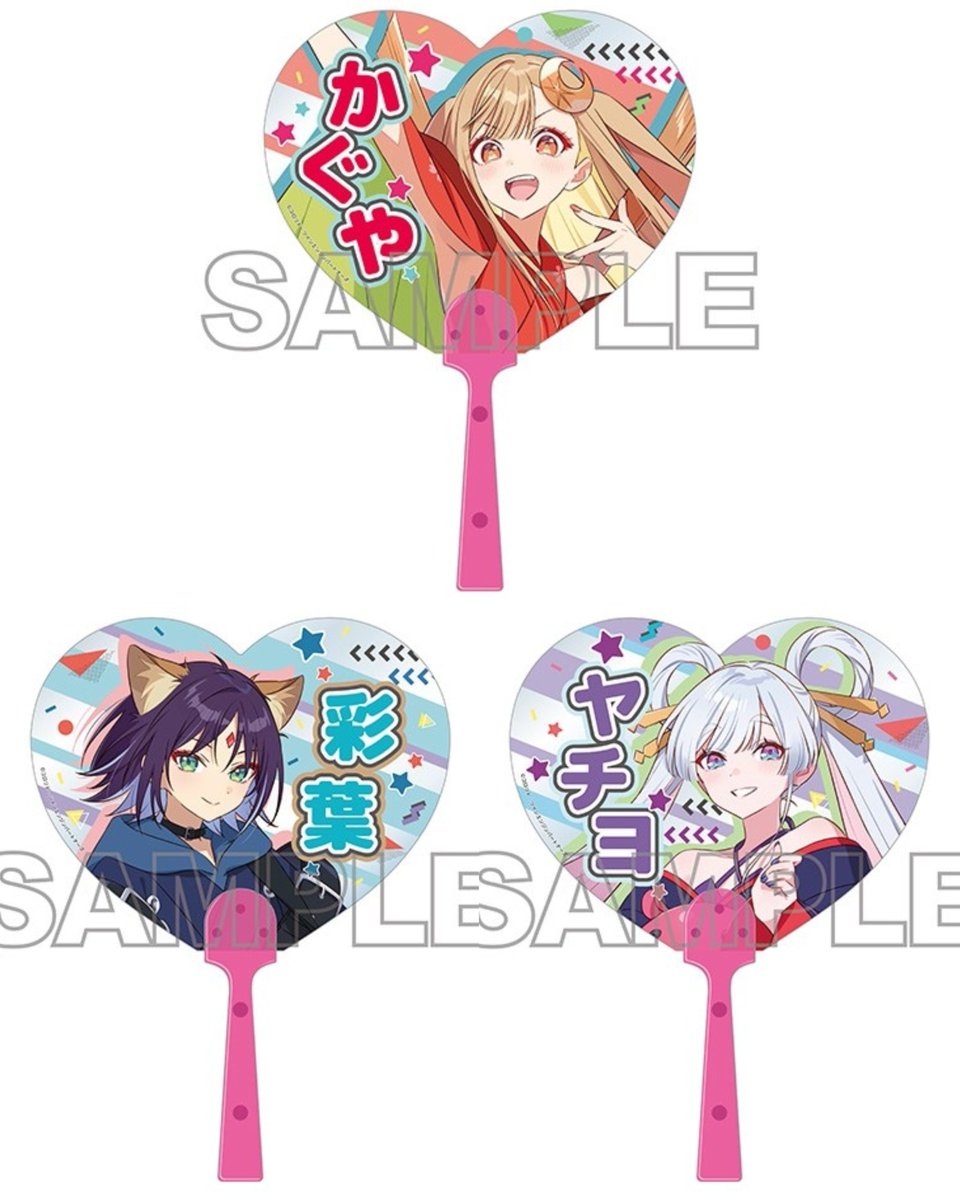 【超かぐや姫！】＠グッズ・イベント情報 tweet media