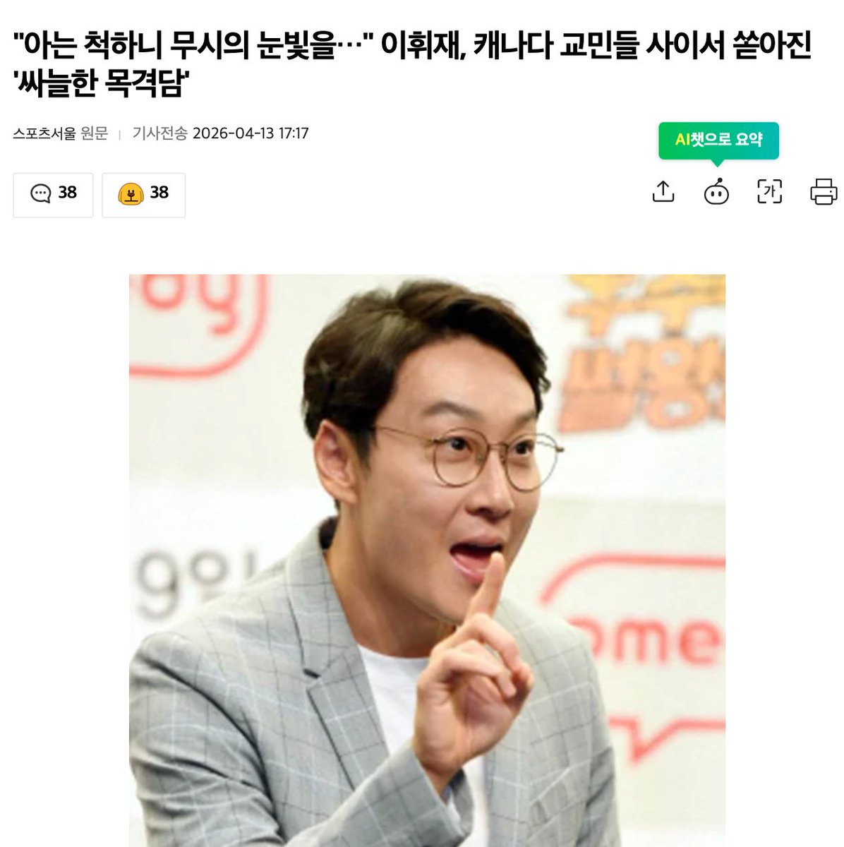 Bithereum tweet media