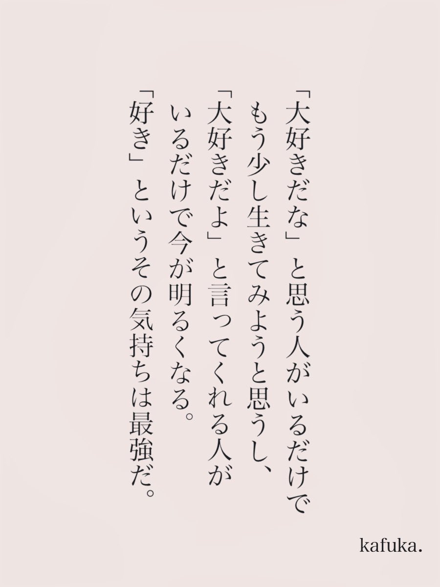 カフカ tweet media