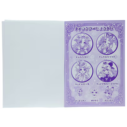 サンスター文具 #自由帳 📢 #名探偵プリキュア のB5サイズ #じゆう