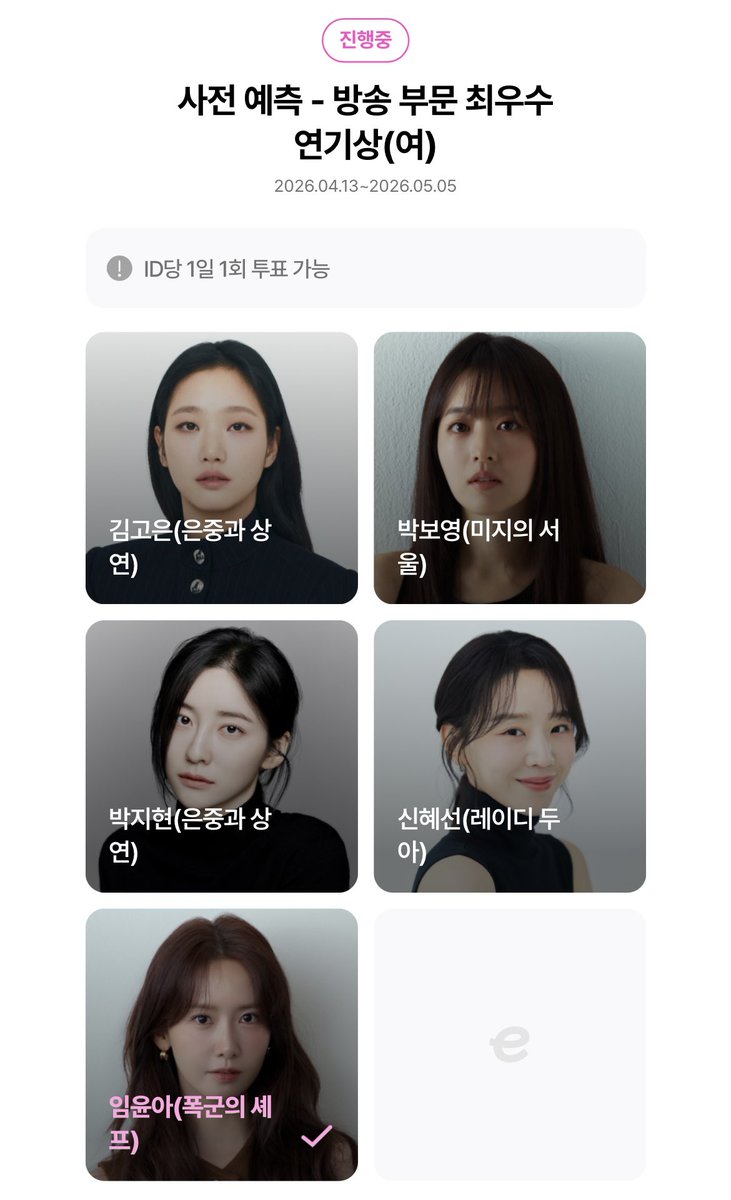 화수은화 tweet media
