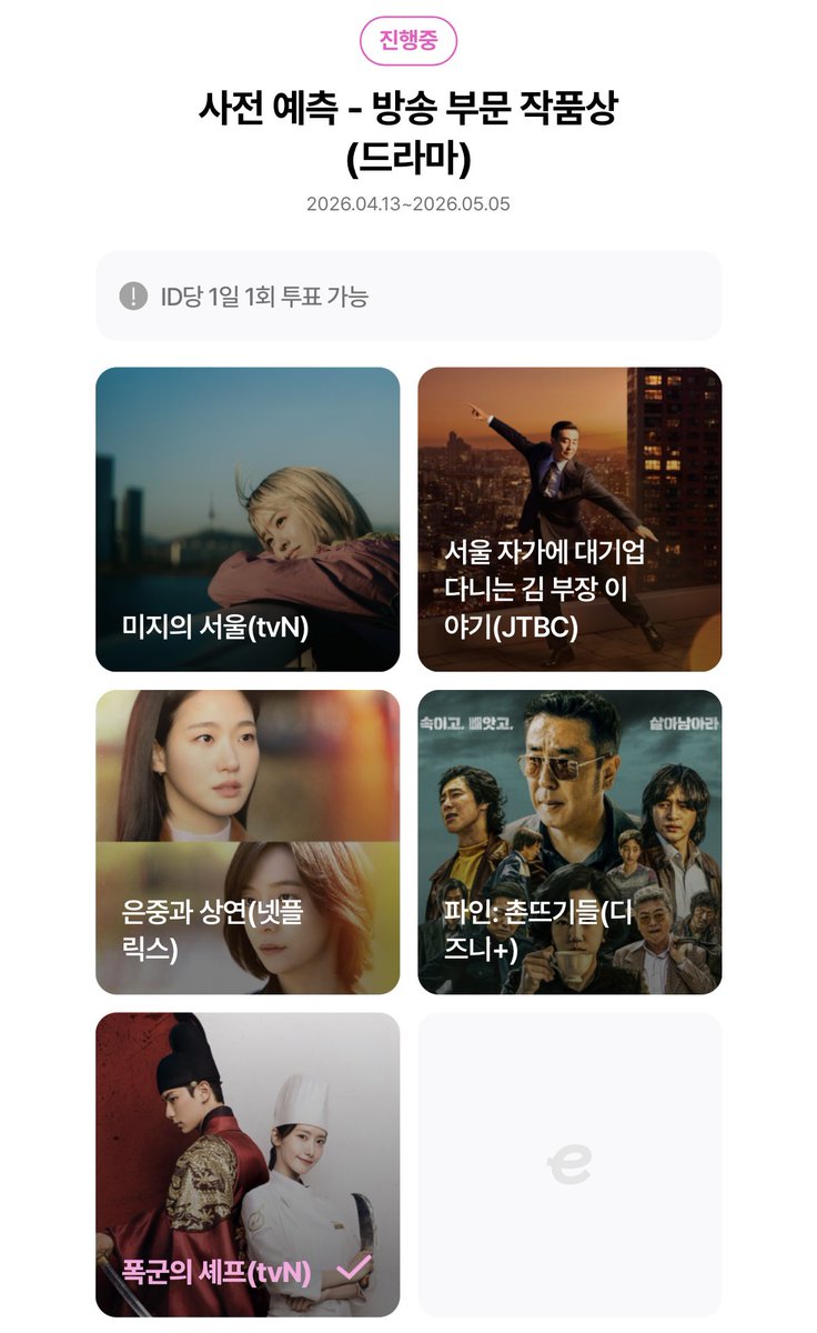 화수은화 tweet media