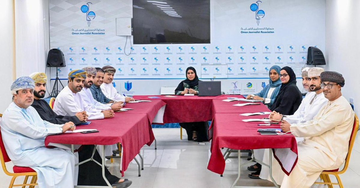 جمعية الصحفيين ـ عُمان tweet media