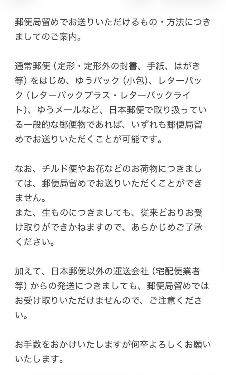 前内 孝文 tweet media