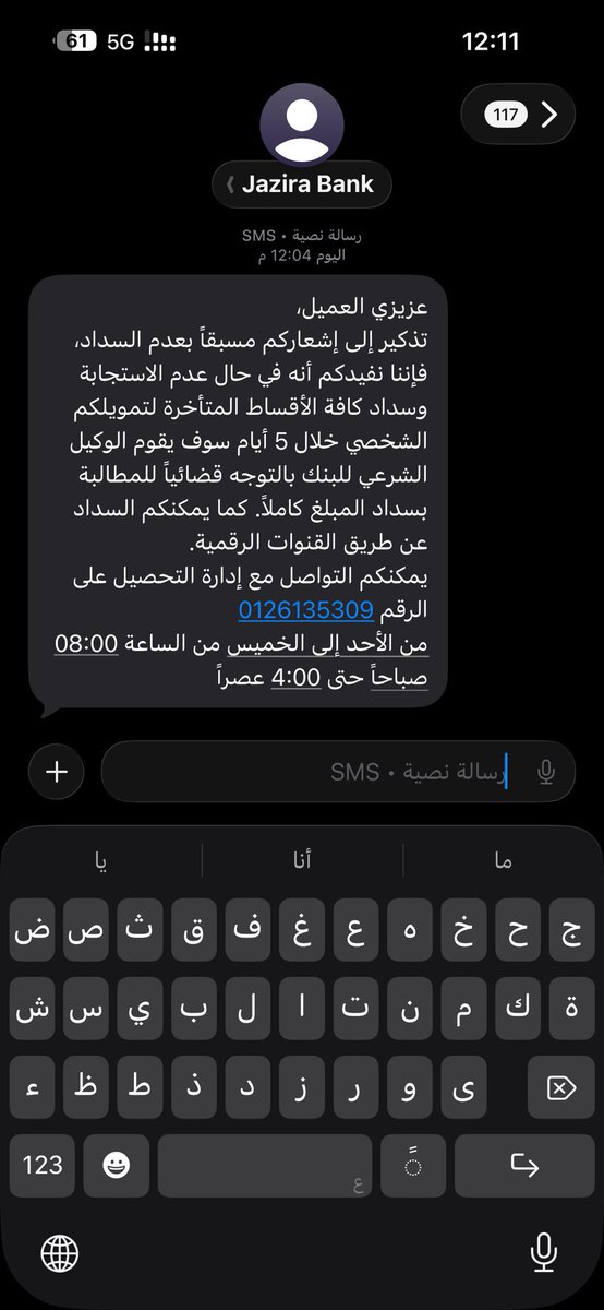 أبولمى للخدمات الإلكترونية tweet media