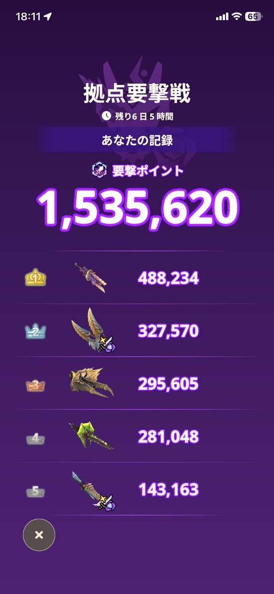 ミッチーー tweet media