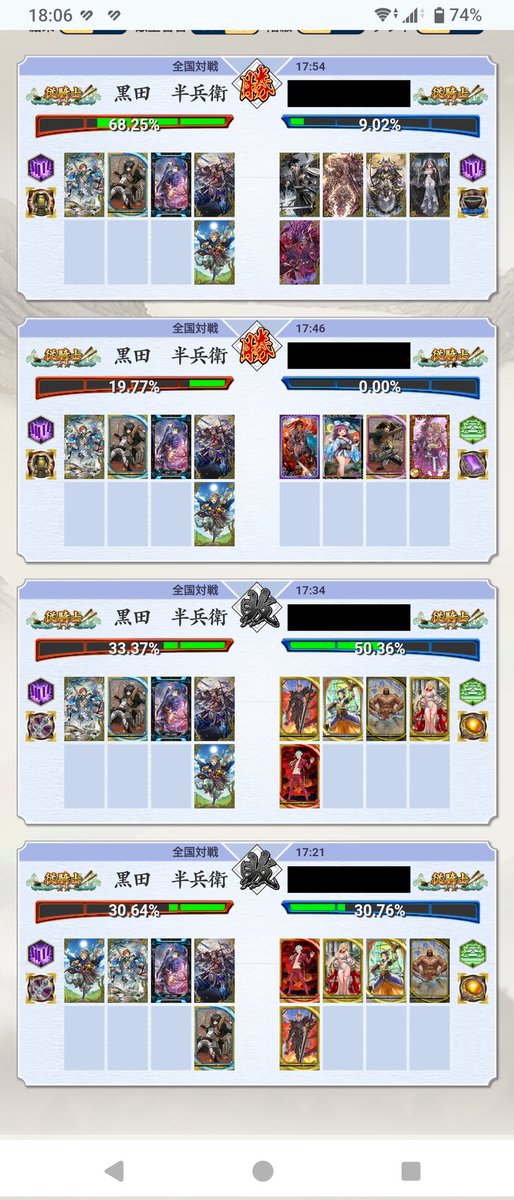 黒田半兵衛 tweet media