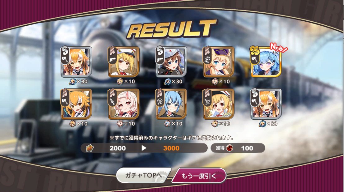 サラセニア tweet media