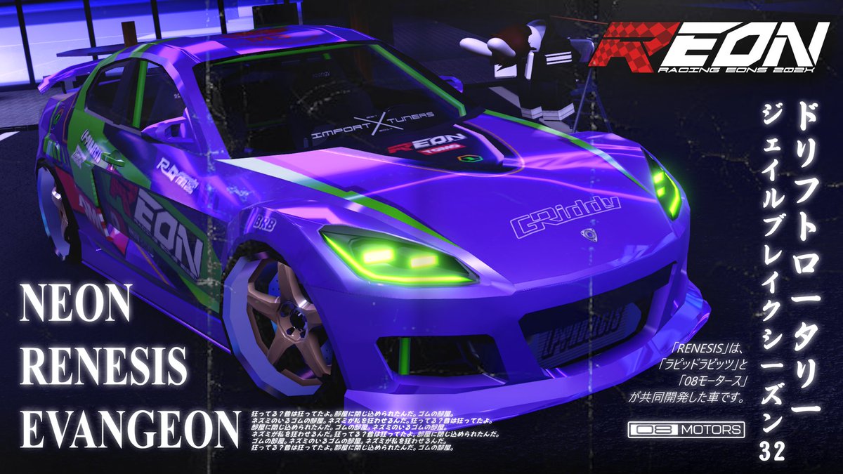 plasmazillasc's tweet image. Ey my Jailbreak friends, thought I'd pop by and participate for the new season... with a lil help from @phindr_ :3

The 'RENESIS!' A highly customizable rotary-powered street machine, featuring BODYKITS!

Vote here: reddit.com/r/JailbreakCre…

#Jailbreak #JailbreakCreations