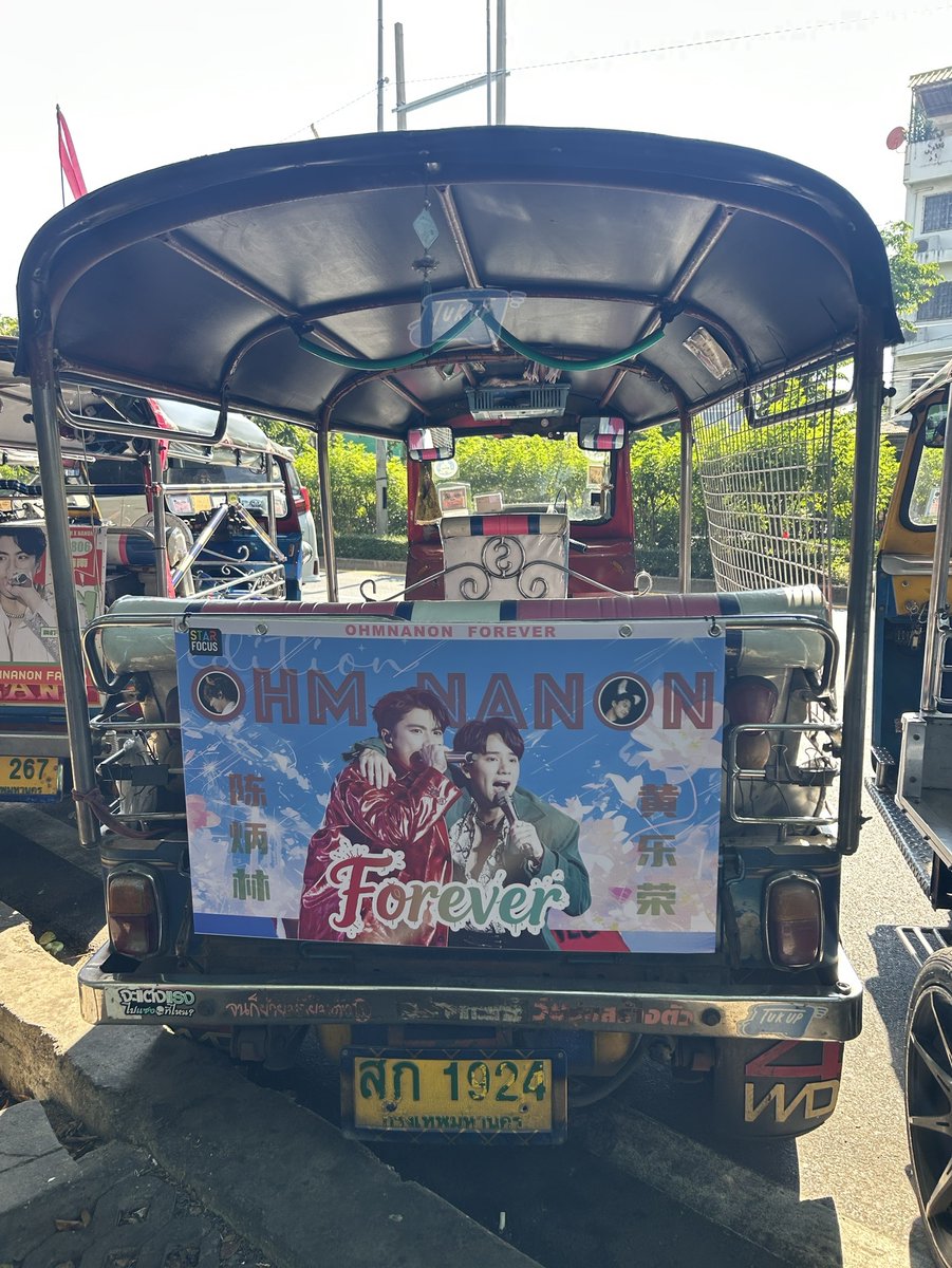 starfocusglobal's tweet photo. 🎊StarFocus Songkran Special
🏆 2026 Most Anticipated Thai Couple
🥇Ohm&Nanon
📍Tuk Tuk Support (20 cars for 15 days)
⏰4.13-4.27
❤️ Producer | STARFOCUS OFFICIAL @starfocusglobal
❤️ Co-Producer | OhmNanon_CNFC @OhmNanon_CNFC
#OhmNanon #STARFOCUS https://t.co/8gFpeyCJMx