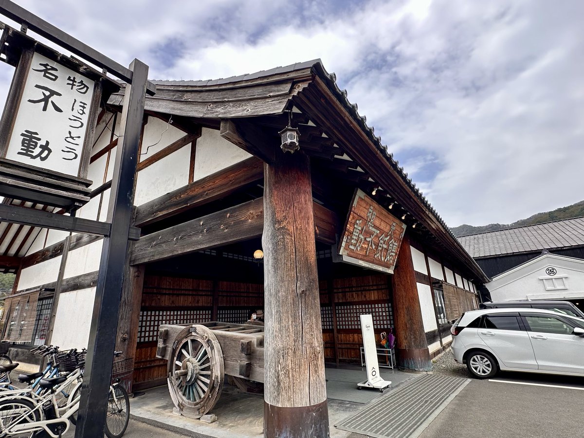 h_ruder's tweet photo. 今日は山梨までほうとう食べに行ってた！
美味でした〜
その後、御坂峠行って奥多摩周遊道路走って無事帰宅。
奥多摩で2台くらい大破してたけど大丈夫かな？？ https://t.co/HmrSR0z40a