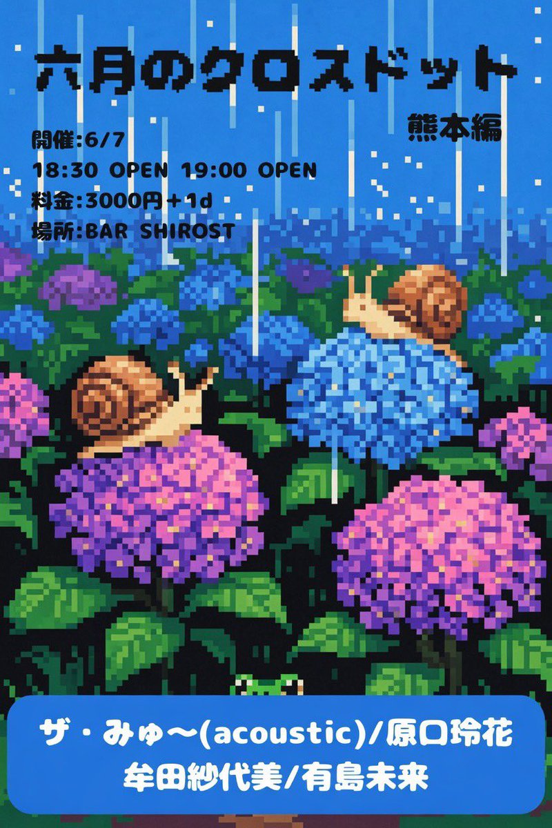 ザ・みゅ〜 tweet media