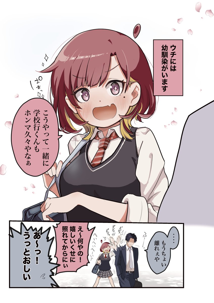 2/7 