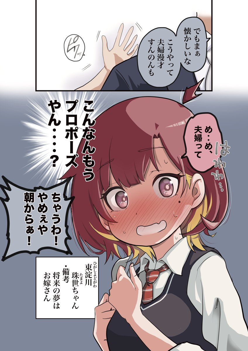 2/7 
