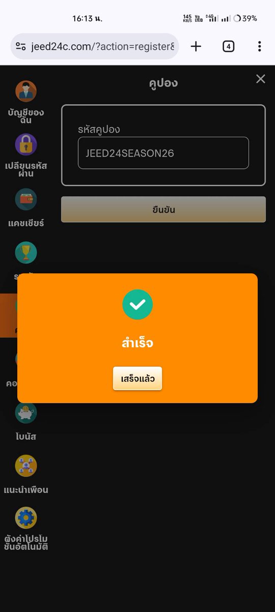 𝘼𝙍𝙀𝘼𝟱𝟭™̶👽 tweet media