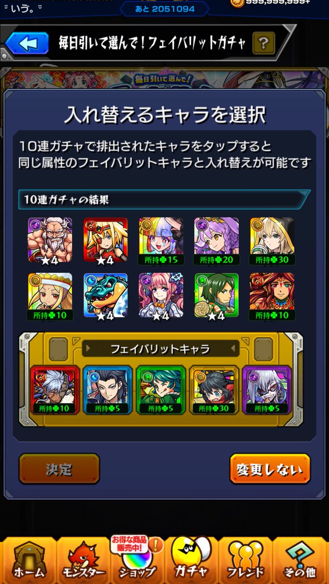 ᵕ̈ いゔ。ᵕ̈ tweet media