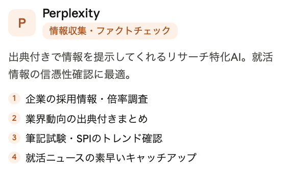 就くりーむ28卒 tweet media