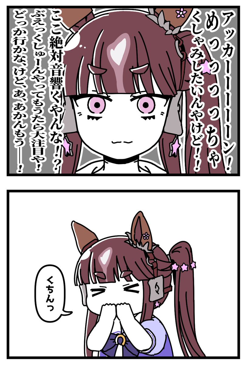 駄カッパ tweet media