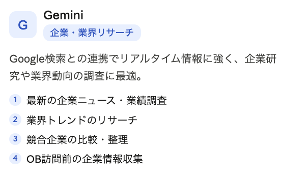 就くりーむ28卒 tweet media