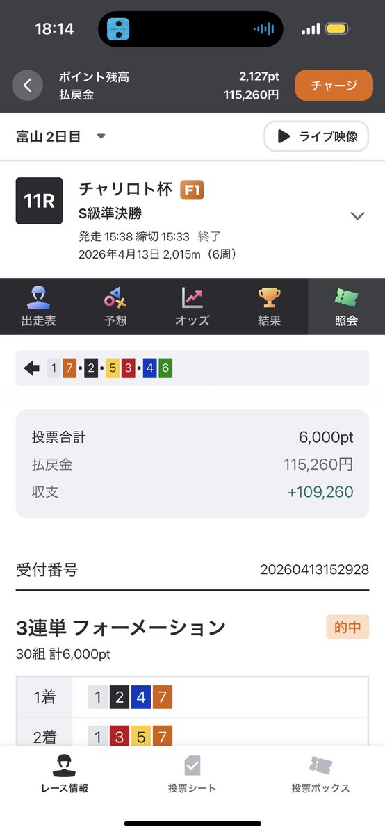 希空(のあ) tweet media