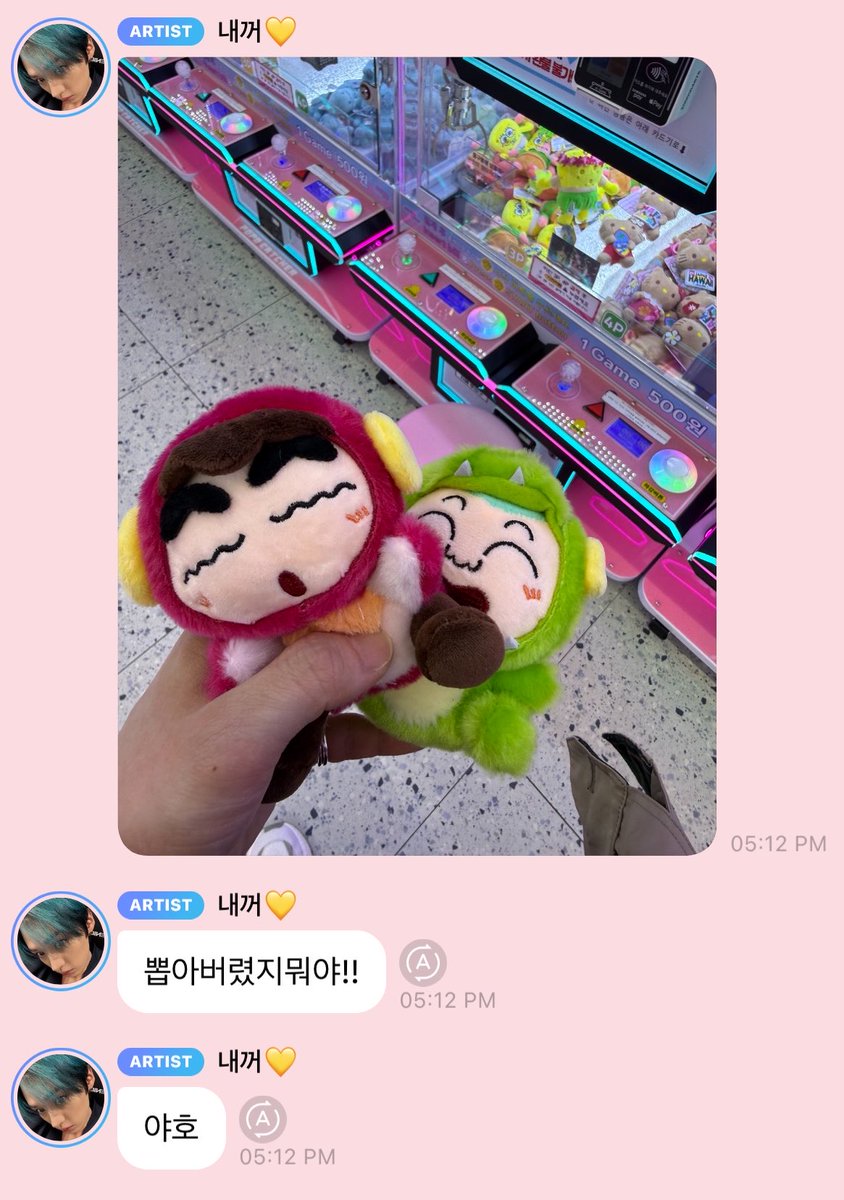 한랑이 tweet media