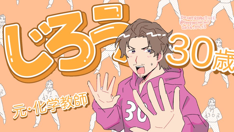 地下牢 tweet media