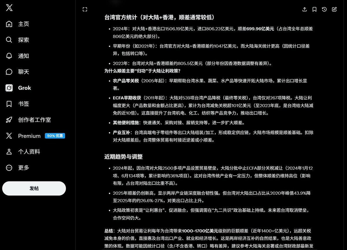Mr. 王 🇨🇳 tweet media