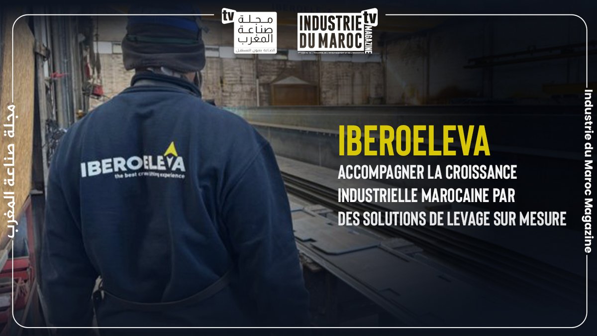 Industrie du Maroc Magazine tweet media