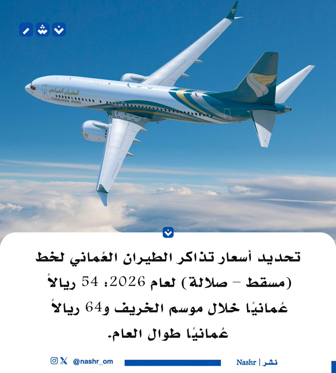 خالد الجهوري⁦ Khalid Aljahwari tweet media