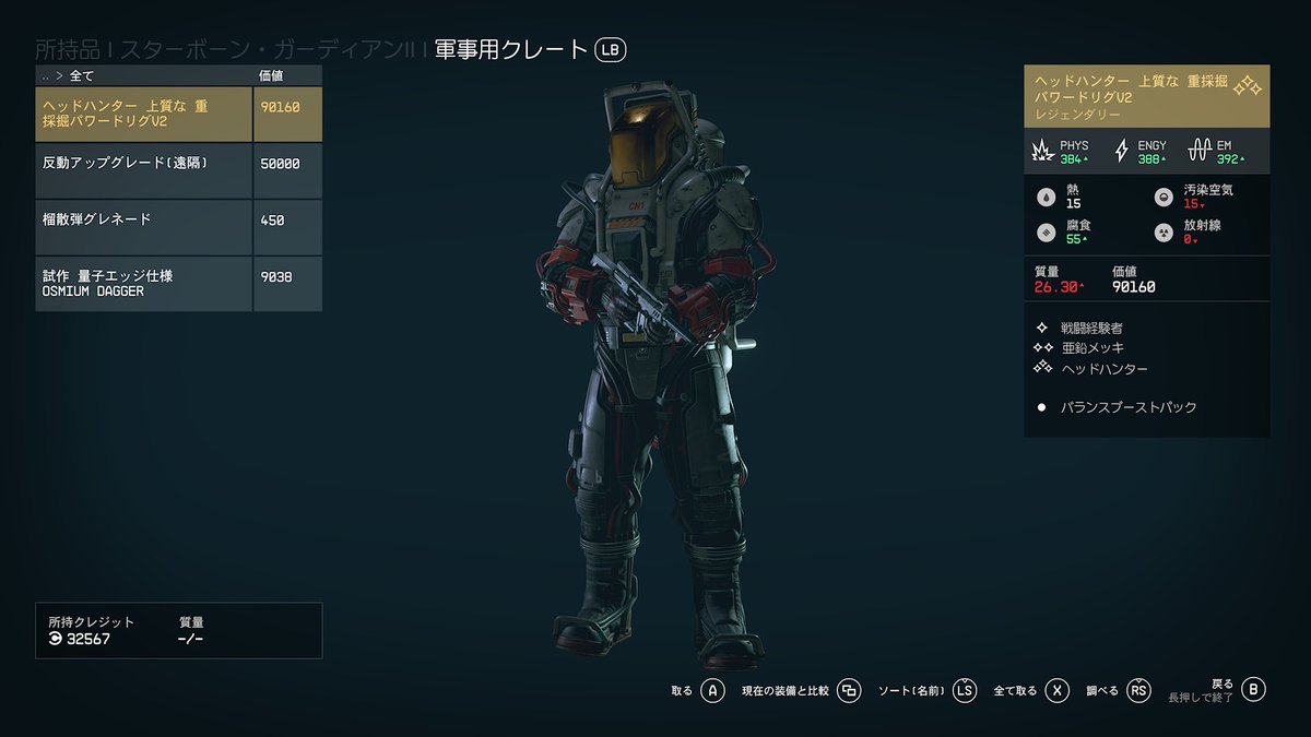 ターチン tweet media