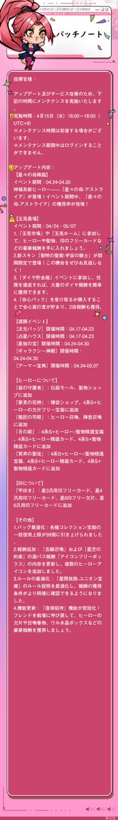 X-ヒーロー：犬を助けろ！ tweet media